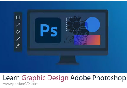 آموزش یادگیری طراحی گرافیک با ادوبی فتوشاپ - Learn Graphic Design Adobe Photoshop