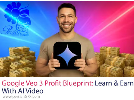 آموزش کامل Google Veo 3 برای ساخت ویدیو و درآمدزایی با ویدیوهای هوش مصنوعی - Google Veo 3 Profit Blueprint: Learn & Earn With AI Video