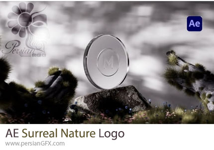دانلود پروژه افترافکت نمایش لوگو با تم طبیعت سورئال + آموزش - Surreal Nature Logo