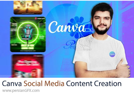 آموزش جامع تولید محتوای شبکههای اجتماعی با کانوا - Canva Social Media Content Creation