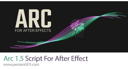 دانلود اسکریپت Arc 1.5 برای ساخت خطوط مختلف با منحنی خاص در افترافکت