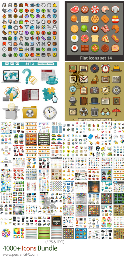 دانلود بیش از 4000 آیکون وکتور متنوع و کاربردی برای طراحان - Icons Bundle