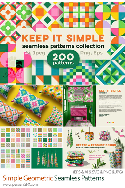 دانلود 200 پترن وکتور با طرح های ژئومتریک ساده - Simple Geometric Seamless Patterns