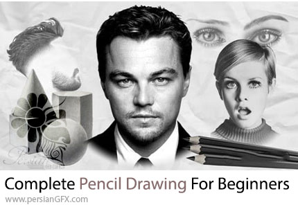 دوره کامل آموزش گام به گام طراحی با مداد برای مبتدیان - Complete Pencil Drawing Course For Beginners Step by Step