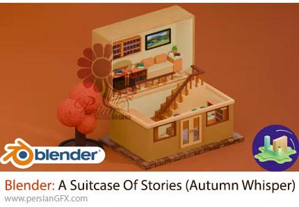 آموزش مدل‌سازی کتاب‌فروشی پاییزی در بلندر - Blender : A Suitcase Of Stories (Autumn Whisper)