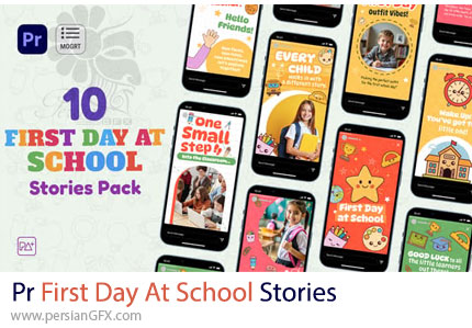 دانلود پروژه پریمیر استوری اینستاگرام با تم بازگشایی مدرسه + آموزش - First Day At School Stories