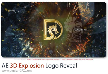 دانلود پروژه افترافکت نمایش لوگو با افکت انفجار سه بعدی - 3D Explosion Logo Reveal