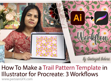 آموزش 3 روش ایجاد پترن یکپارچه برای پروکریت با ادوبی ایلوستریتور - How to Make a Seamless Trail Pattern Template in Adobe Illustrator for Procreate: 3 Workflows