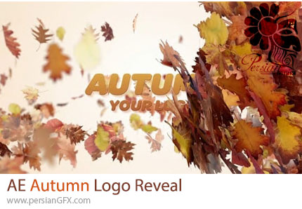 دانلود پروژه افترافکت نمایش لوگو با تم پاییزی + آموزش - Autumn Logo Reveal