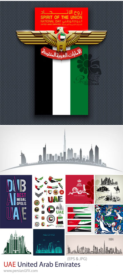 دانلود 25 وکتور المان های گرافیکی امارات متحده عربی شامل پرچم، نقشه، نمودار، پوستر و ... - UAE - United Arab Emirates