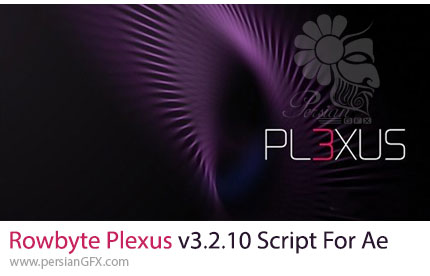 دانلود پلاگین Rowbyte Plexus 3.2.10 برای ایجاد افکت شبکه در محیط افترفکت