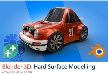 آموزش مدل‌سازی سطوح سخت در بلندر سه بعدی - Blender 3D: Hard Surface Modelling