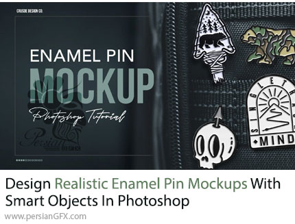 آموزش طراحی موکاپهای واقعگرایانه سنجاق مینایی با اسمارتآبجکتها در فتوشاپ - Design Realistic Enamel Pin Mockups With Smart Objects In Photoshop