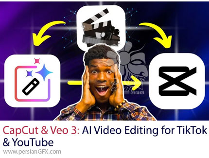 آموزش ویرایش ویدئوی هوش مصنوعی برای تیکتاک و یوتیوب با Veo 3 و کپ کات - CapCut & Veo 3: AI Video Editing for TikTok & YouTube