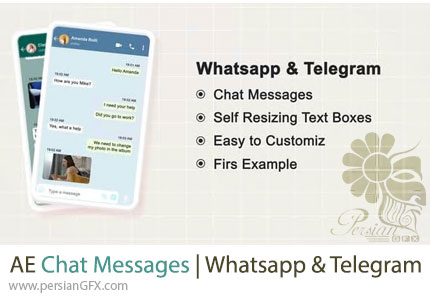 دانلود پروژه افترافکت پیامهای چت واتساپ و تلگرام + آموزش - Chat Messages | Whatsapp & Telegram