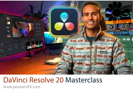 آموزش جامع ویرایش و کالرگریدینگ برای فیلمسازان با داوینچی ریزالو 20 - DaVinci Resolve 20 Masterclass