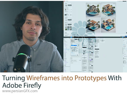 آموزش حرفهای تبدیل وایرفریم به پروتوتایپ با ادوبی فایر فلای - Turning Wireframes into Prototypes with Adobe Firefly