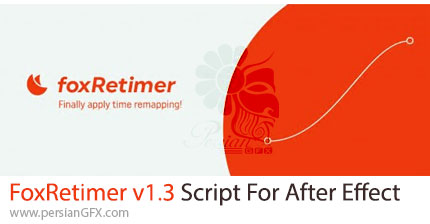 دانلود اسکریپت FoxRetimer v1.3 برای انیمیت اجسام با کنترل سرعت فریمبهفریم در افترافکت