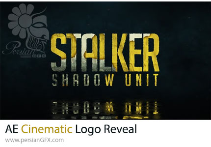 دانلود پروژه افترافکت نمایش لوگو با تم سینمایی - Cinematic Logo Reveal