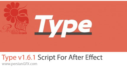 دانلود اسکریپت Type v1.6.1 برای انیمیت کردن انواع نوشته در افترافکت