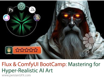 آموزش دوره تخصصی Flux & ComfyUI برای خلق آثار هوش مصنوعی واقع‌گرایانه - Flux & ComfyUI BootCamp: Mastering for Hyper-Realistic AI Art
