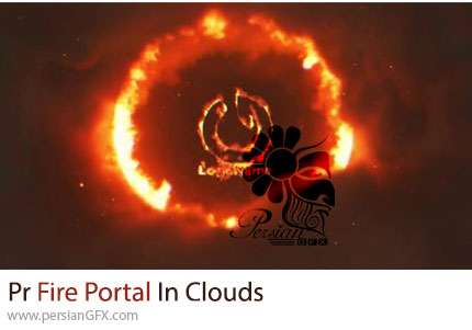 دانلود پروژه پریمیر نمایش لوگو با افکت دروازه آتش در ابرها + آموزش - Fire Portal In Clouds