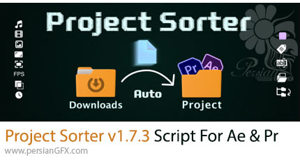 دانلود اسکریپت Project Sorter v1.7.3 برای ساماندهی و مدیریت فایلهای پروژه در افترافکت و پریمیر