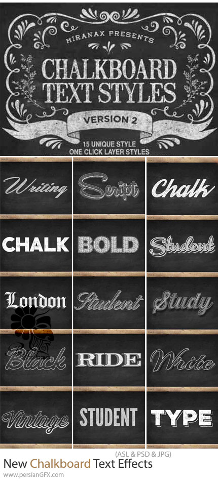 دانلود پک استایل با افکت نوشته گچی روی تخته سیاه مدرسه - New Chalkboard Text Effects