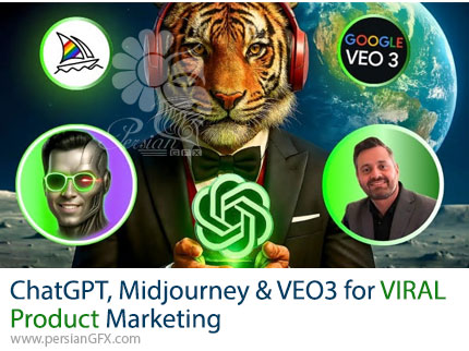 آموزش بازاریابی وایرال محصولات با چت جی پی تی، VEO3 و میدجورنی - ChatGPT, Midjourney & VEO3 for VIRAL Product Marketing