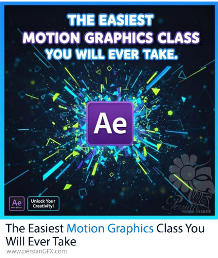 آموزش دوره سریع و آسان موشن گرافیک برای تازهکارها در افترافکت - The Easiest Motion Graphics Class You Will Ever Take