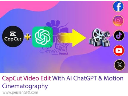 آموزش ادیت ویدئو با هوش مصنوعی و جلوه‌های سینمایی در کپ کات - CapCut Video Edit With AI ChatGPT And Motion Cinematography