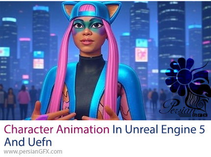آموزش ساخت انیمیشن کاراکتر در آنریل انجین 5 و UEFN - Character Animation In Unreal Engine 5 And Uefn