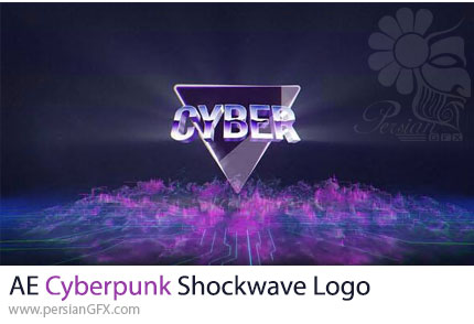 دانلود پروژه افترافکت نمایش لوگو با افکت امواج شوک سایبرپانک + آموزش - Cyberpunk Shockwave Logo