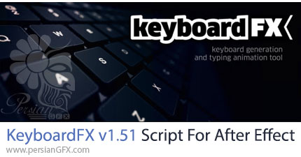 دانلود اسکریپت KeyboardFX v1.51 برای ساخت کیبورد در افترافکت