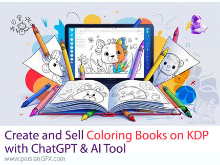 آموزش ساخت و فروش کتاب‌های رنگ‌آمیزی در KDP با ChatGPT و ابزارهای هوش مصنوعی - Create and Sell Coloring Books on KDP with ChatGPT & AI Tool