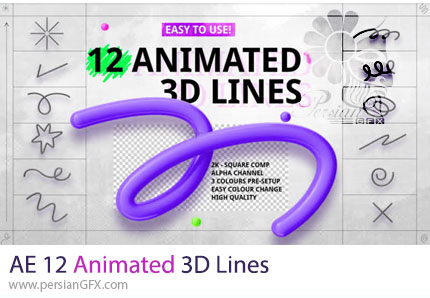 دانلود پروژه افترافکت 12 خطوط سه بعدی متحرک + آموزش - Animated 3D Lines