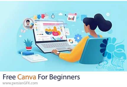 آموزش مبانی کانوا برای مبتدیان - Free Canva For Beginners