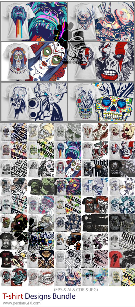 دانلود 50 وکتور طرح های متنوع تی شرت - T-shirt Designs Bundle