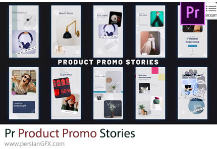 دانلود پروژه پریمیر استوری اینستاگرام پرومو تبلیغاتی محصولات + آموزش - Product Promo Stories