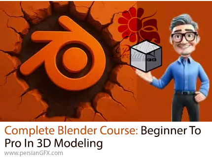 آموزش دوره کامل بلندر از مبتدی تا حرفهای در مدلسازی سهبعدی - Complete Blender Course: Beginner To Pro In 3D Modeling