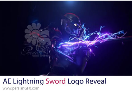 دانلود پروژه افترافکت نمایش لوگو با شمشیر رعد و برق + آموزش - Lightning Sword Logo Reveal