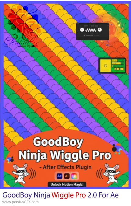 دانلود اسکریپت Wiggle Pro 2.0 برای ساخت افکت لرزش حرفه ای برای اجسام در افترافکت