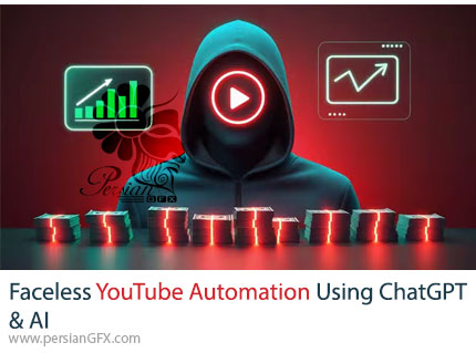 آموزش راه‌اندازی کانال یوتیوب بدون چهره با ChatGPT و هوش مصنوعی - Faceless YouTube Automation Using ChatGPT & AI