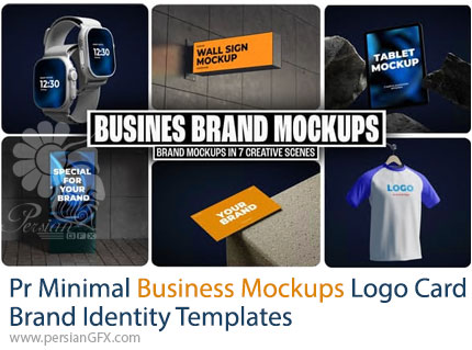 دانلود پروژه پریمیر موکاپ مینیمال ست اداری برای برندهای تجاری + آموزش - Minimal Business Mockups Logo Card Brand Identity Templates