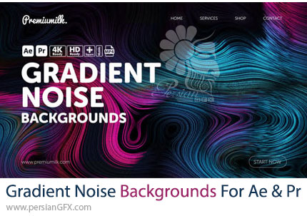 دانلود پروژه بک گراندهای گرادینت با افکت نویز برای افترافکت و پریمیر - Gradient Noise Backgrounds