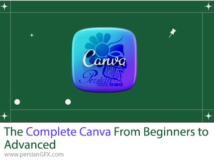 آموزش دوره جامع کانوا از مقدماتی تا پیشرفته - The Complete Canva Course From Beginners to Advanced