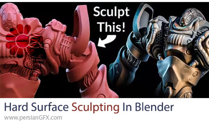 آموزش مجسمهسازی سطوح سخت در بلندر - Hard Surface Sculpting in Blender