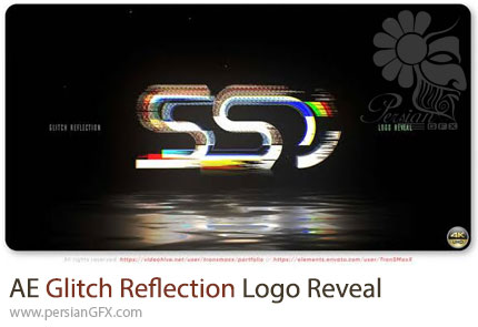 دانلود پروژه افترافکت نمایش لوگو با افکت گلیچ و بازتاب - Glitch Reflection Logo Reveal