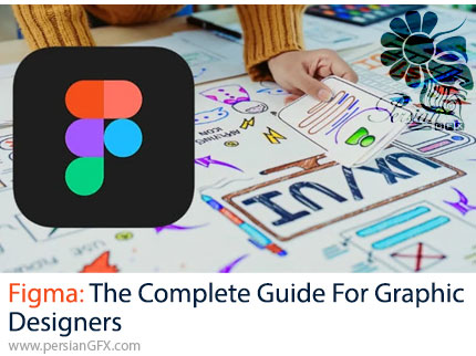 دوره کامل آموزش فیگما برای طراحان گرافیک - Figma: The Complete Guide For Graphic Designers