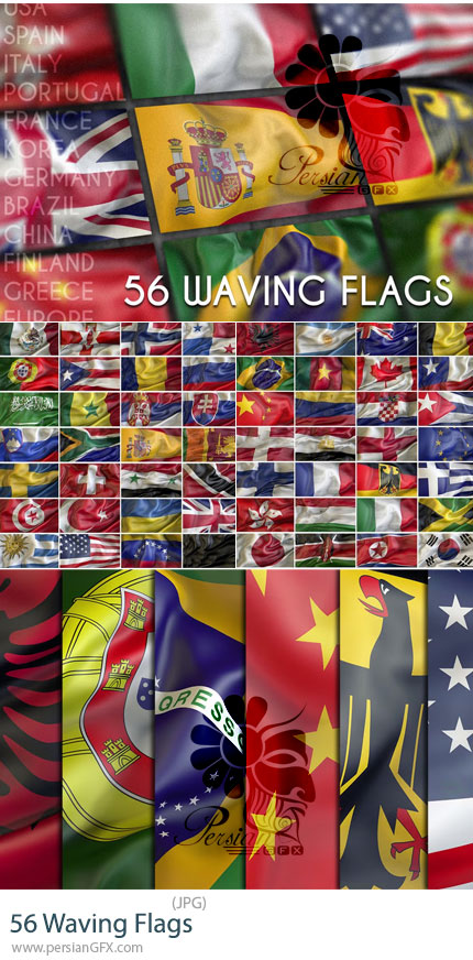 دانلود 56 تصویر با کیفیت پرچم کشورهای مختلف در حال تکان خوردن - Waving Flags